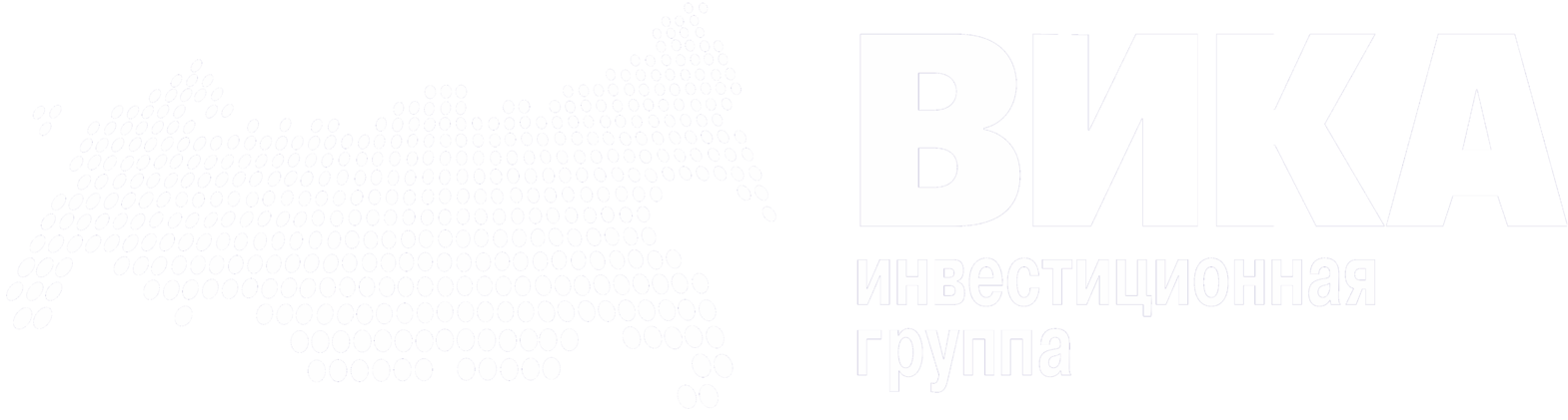 ВИКА Инвестиционная группа
